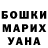 МЕТАДОН белоснежный Stas Mishchenko