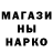 Кодеиновый сироп Lean Purple Drank Matvey Sidlyar
