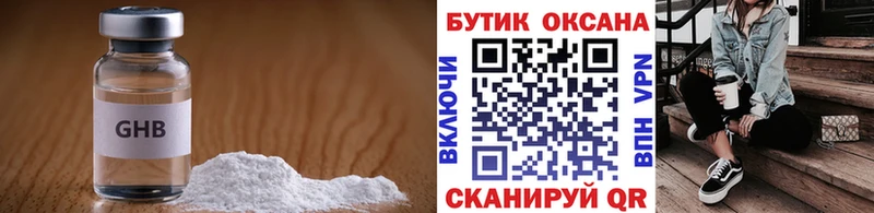 Купить где  Оханск  БУТИРАТ вода 