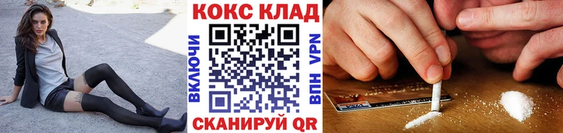 COCAIN FishScale  Купить закладки  Оханск 