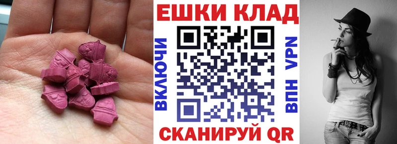 ЭКСТАЗИ louis Vuitton  Купить  Оханск 