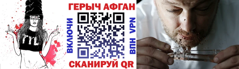 Купить где  Оханск  Героин VHQ 