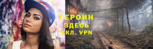 марихуана Горнозаводск