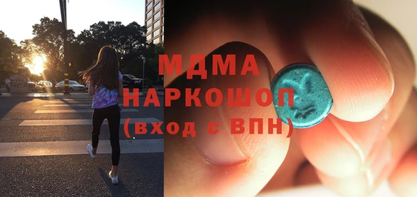 мет Горно-Алтайск
