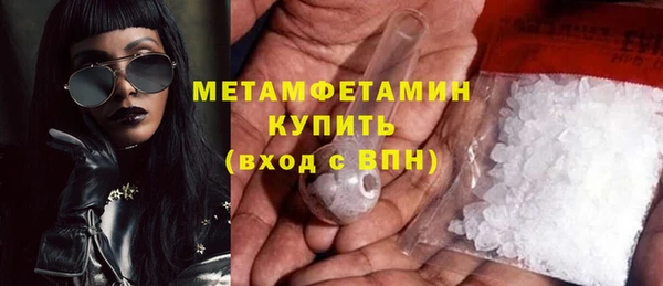 мет Горно-Алтайск