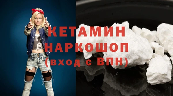 кокаин VHQ Горняк