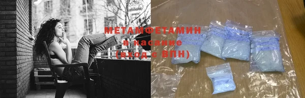 марихуана Горнозаводск