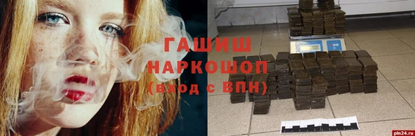 мет Горно-Алтайск