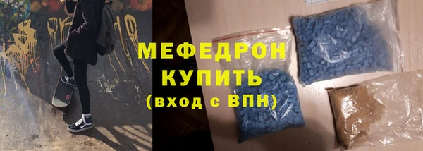 мет Горно-Алтайск