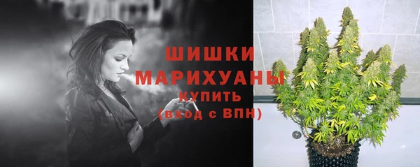 марихуана Горнозаводск
