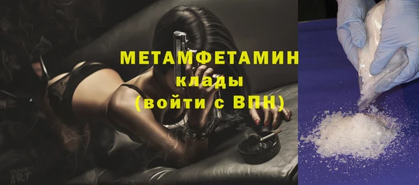 марихуана Горнозаводск