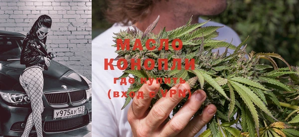 марихуана Горнозаводск
