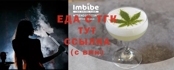 мет Горно-Алтайск