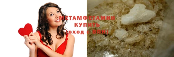 марихуана Горнозаводск