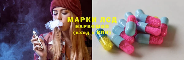 мет Горно-Алтайск