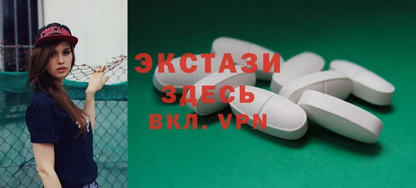 мет Горно-Алтайск