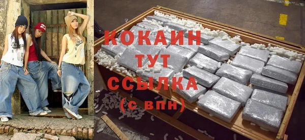 марихуана Горнозаводск
