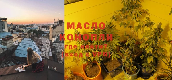 мет Горно-Алтайск