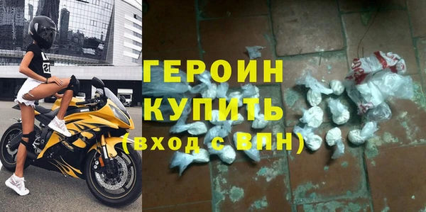 мет Горно-Алтайск