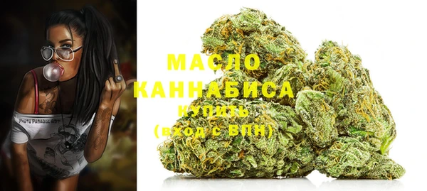 марихуана Горнозаводск