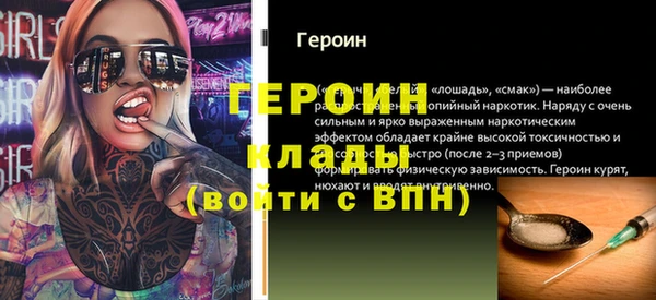 марихуана Горнозаводск