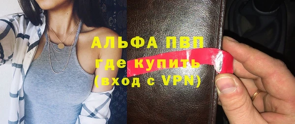 марихуана Горнозаводск