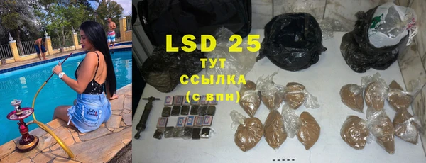 марихуана Горнозаводск