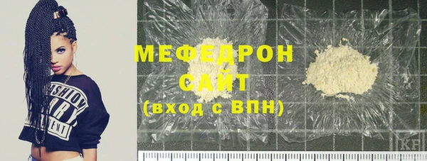 марихуана Горнозаводск