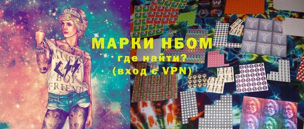 марихуана Горнозаводск