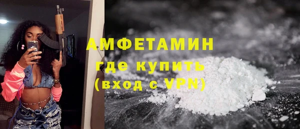 мет Горно-Алтайск