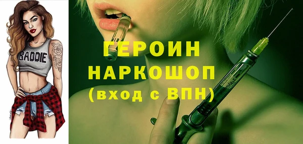 мет Горно-Алтайск