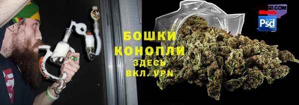 мет Горно-Алтайск