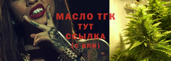 мет Горно-Алтайск