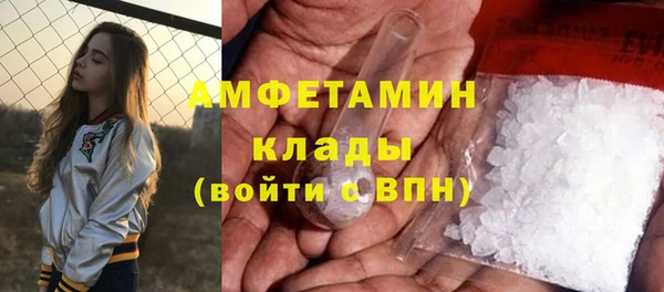 кокаин VHQ Горняк