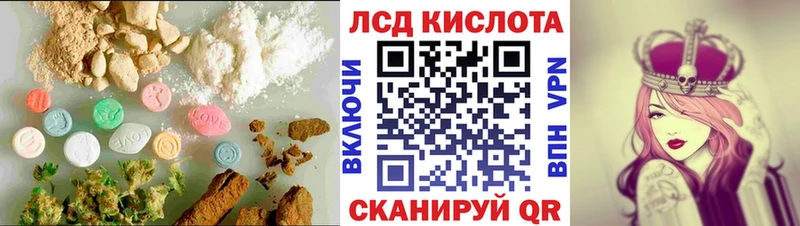 Лсд 25 экстази кислота  Купить  Оханск 