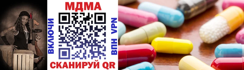 МДМА молли  Купить где  Оханск 