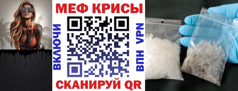 Купить закладки  Оханск  МЕФ VHQ 