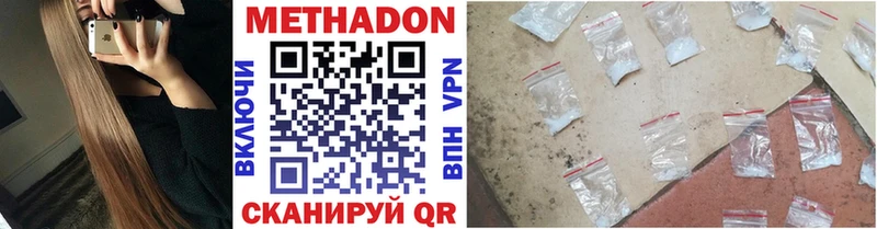 Купить  Оханск  МЕТАДОН мёд 
