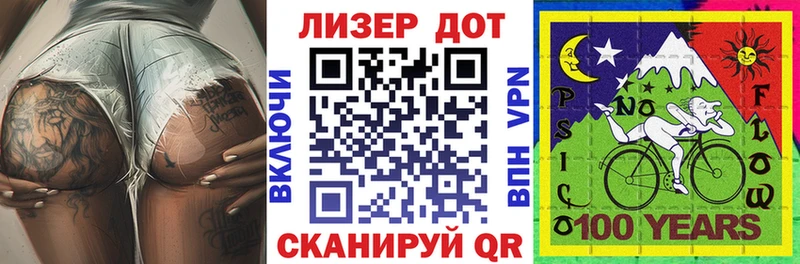 Купить где  Оханск  Марки N-bome 1500мкг 