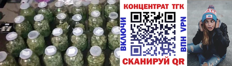 ТГК вейп с тгк  Купить  Оханск 